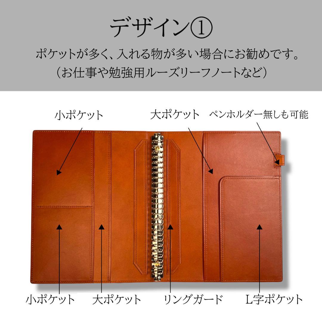 ルーズリーフ