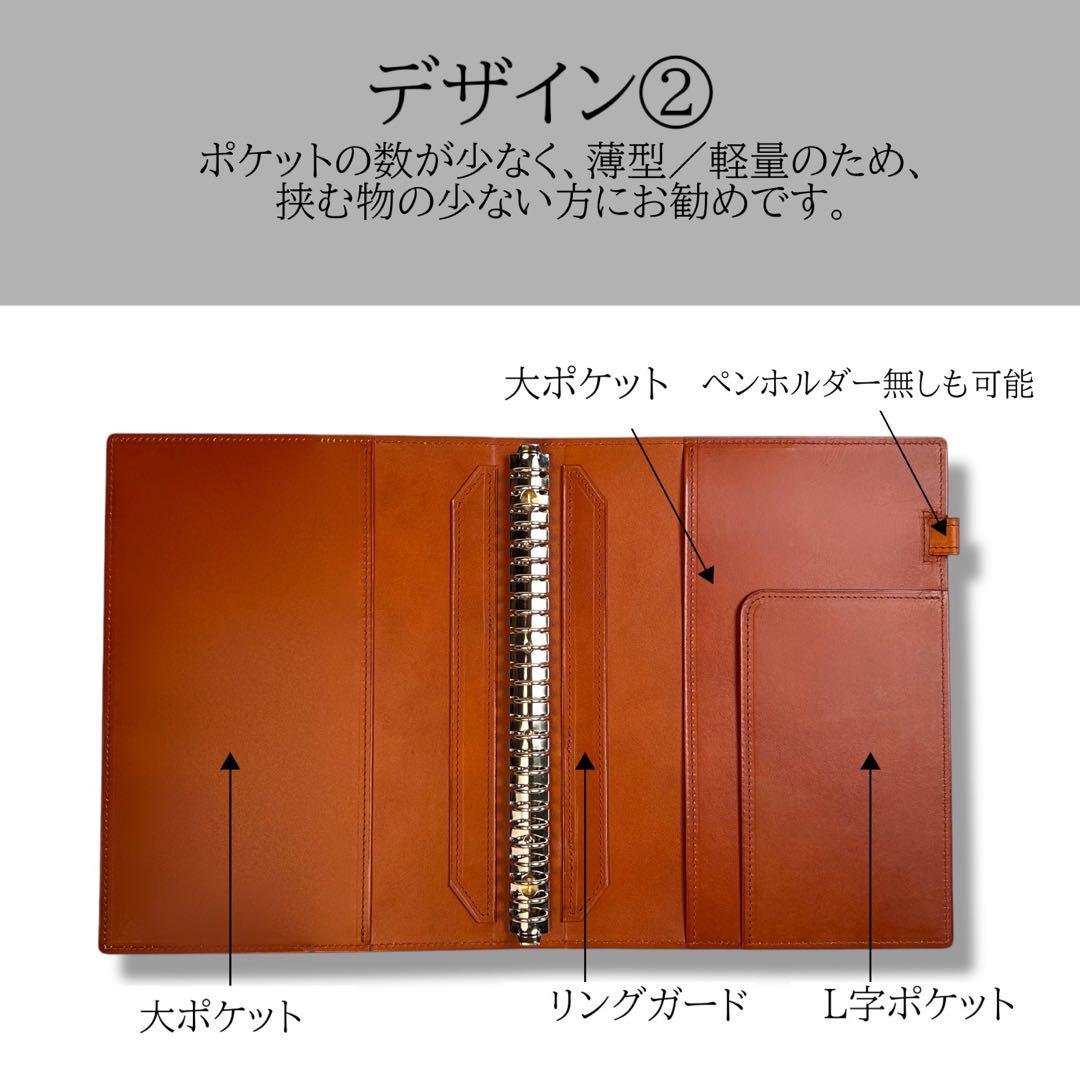バインダー B5