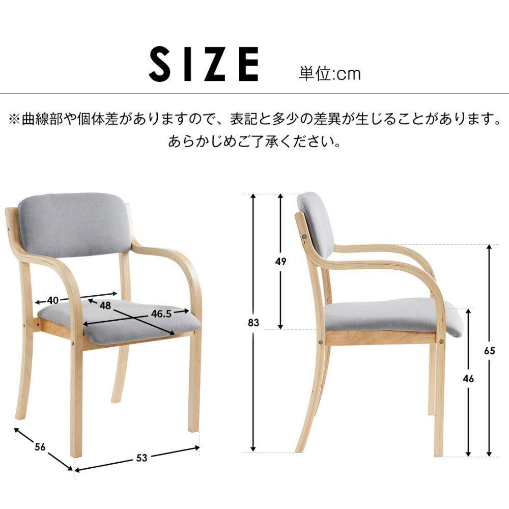 5色オプショ【2脚】ュダイニングチェア木製椅子介護チェアイス折りたたみチェア 画像11