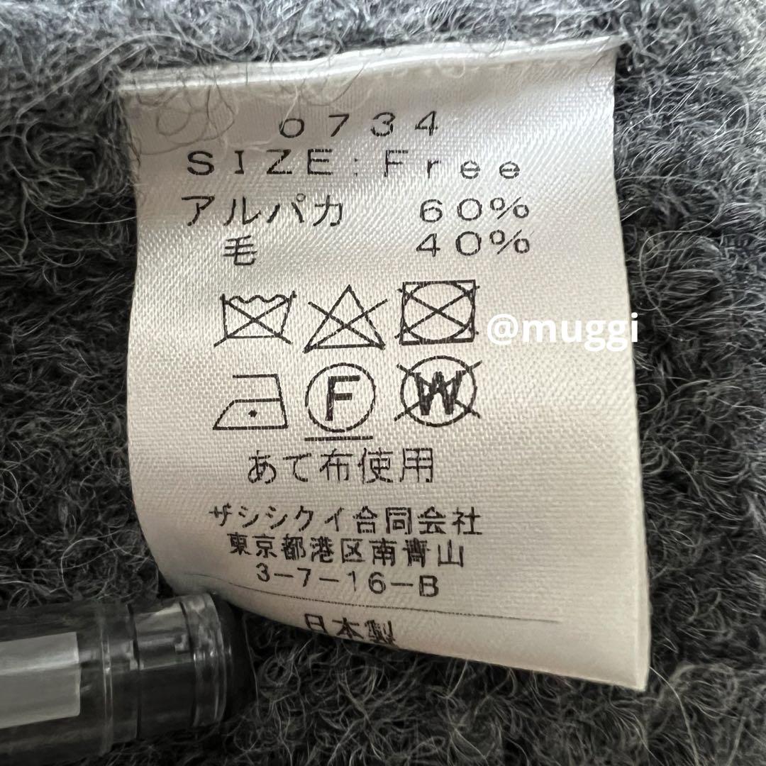 shishikui シシクイ cami short キャミソール ニット グレー