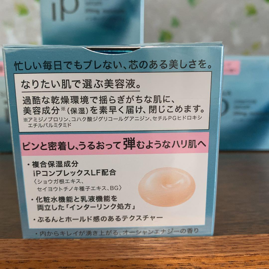 超特価定番 SOFINA iP インターリンク セラムうるおって弾むようなハリ肌へ5本セット gMpfK-m52124611532 超激得低価