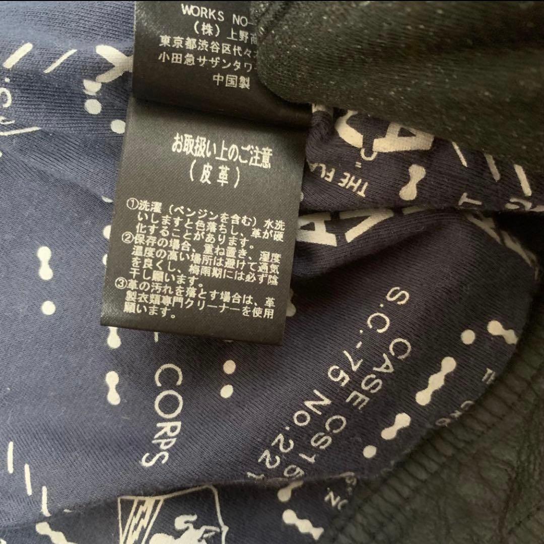 AVIREX レザージャケット アヴィレックス AVIREX レザージャケット アヴィレックス