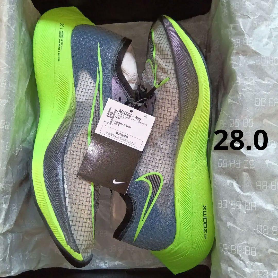 NIKE ZOOMX VAPORFLY NEXT% 28.0cm
