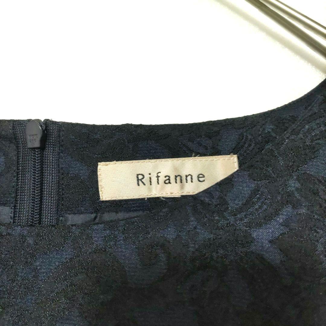 Rifanne 大きいサイズ