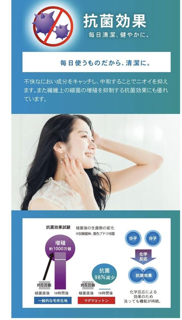 大人気✨　マイマクラ　マグマパワー　コットン　毛布　ネイビー