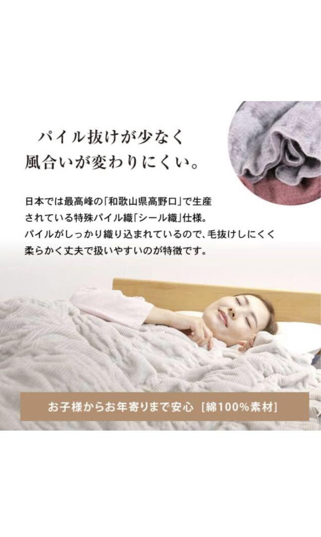 大人気✨　マイマクラ　マグマパワー　コットン　毛布　ネイビー