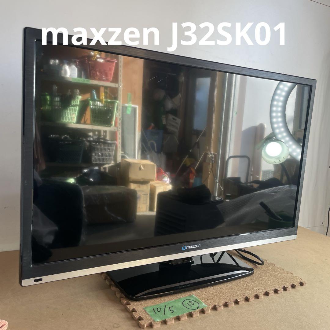 maxzen ハイビジョン液晶テレビ J32SK01 - メルカリ