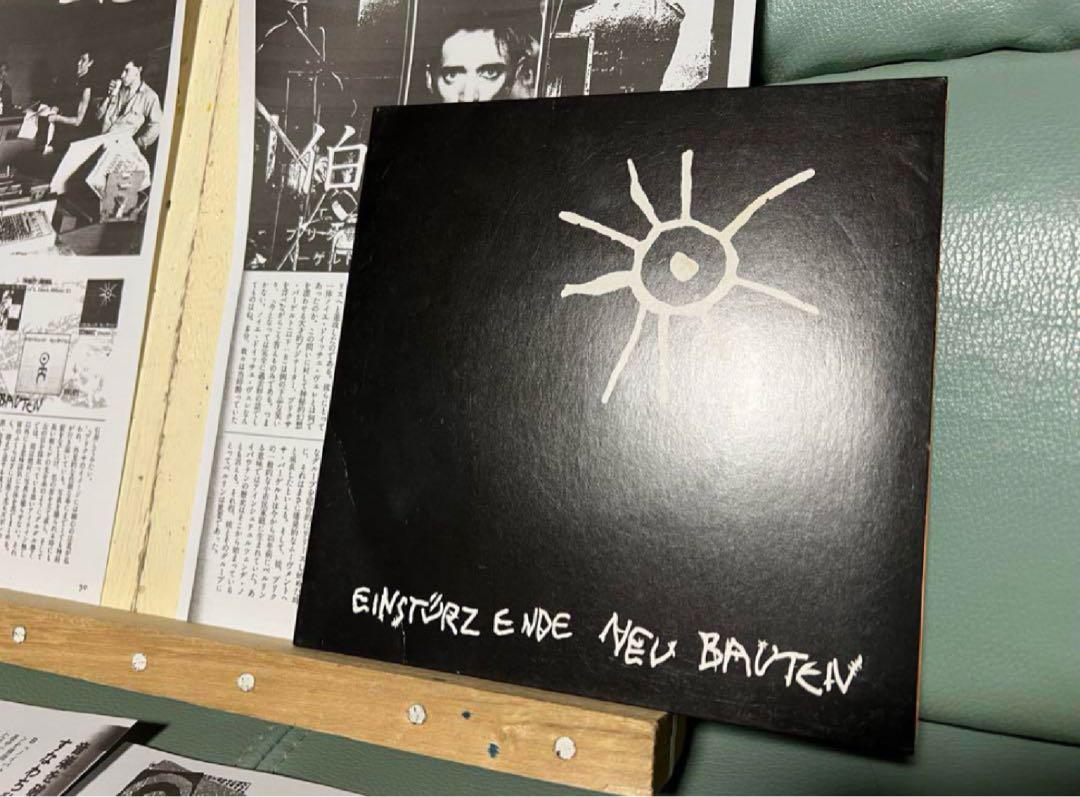 NEUBAUTEN kalte sterne ／schwarz 2ep RARE Einstürzende Neubauten – Kalte Sterne – 2 x Vinyl (7
