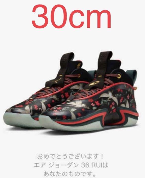 く日はお得♪
新品 限定 八村類 ナイキ エアジョーダン 36 30cm RUI スニーカー く日はお得♪
新品 限定 八村類 ナイキ エアジョーダン 36 30cm RUI スニーカー