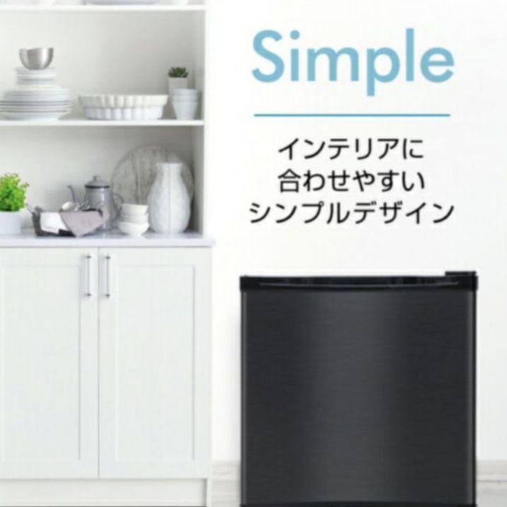 新品品質保証 新品 小型フリーザー 冷凍ストッカー 32L M9XLw-m52127871732 最安値格安