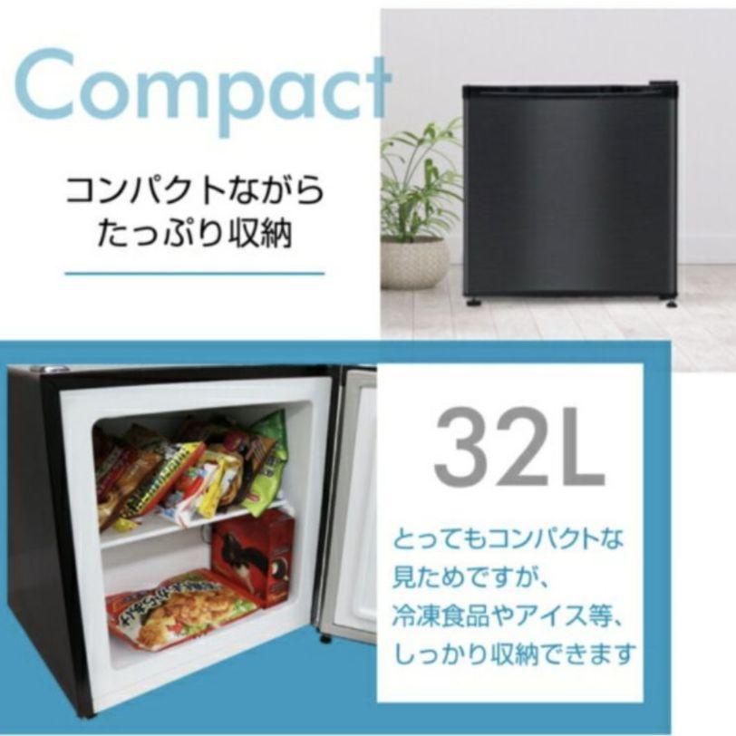 新品品質保証 新品 小型フリーザー 冷凍ストッカー 32L M9XLw-m52127871732 最安値格安