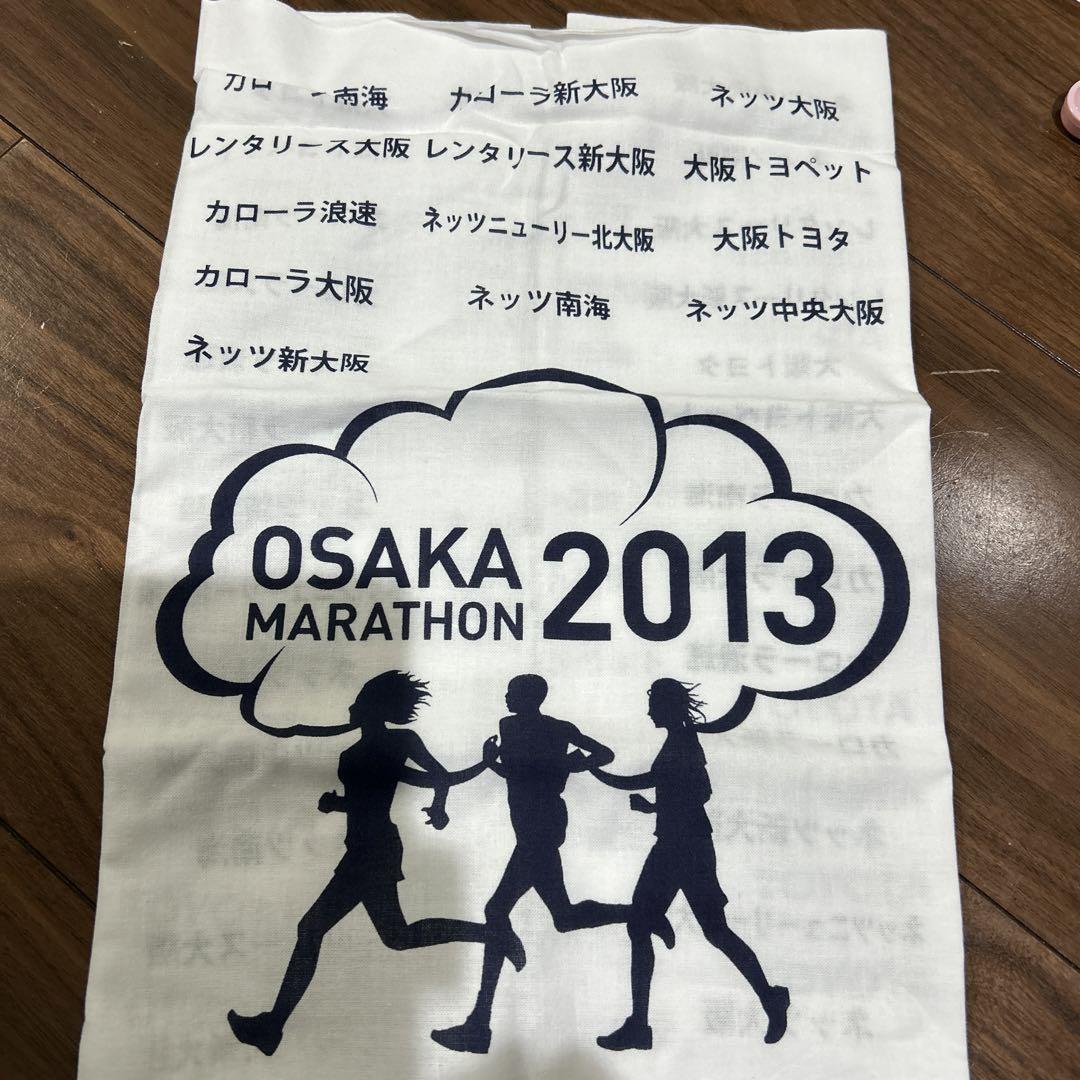 大阪マラソン2013手拭い　手ぬぐい　TOYOTA トヨタ