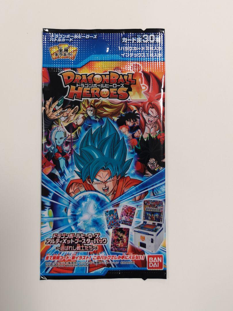 正規激安 ドラゴンボール トレーディングカード-blog.abramge.com.br 正規激安 ドラゴンボール トレーディングカード-blog.abramge.com.br
