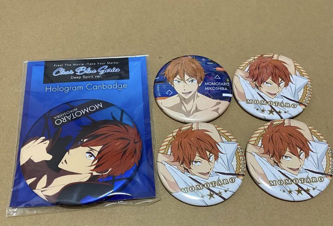 free! TYM ホログラム 缶バッジ　御子柴百太郎