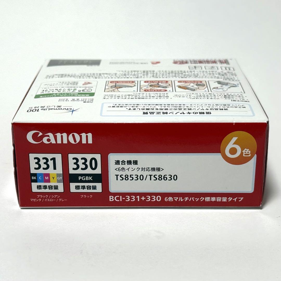 キヤノン 純正 インクカートリッジ BCI-331+330 6色マルチパック