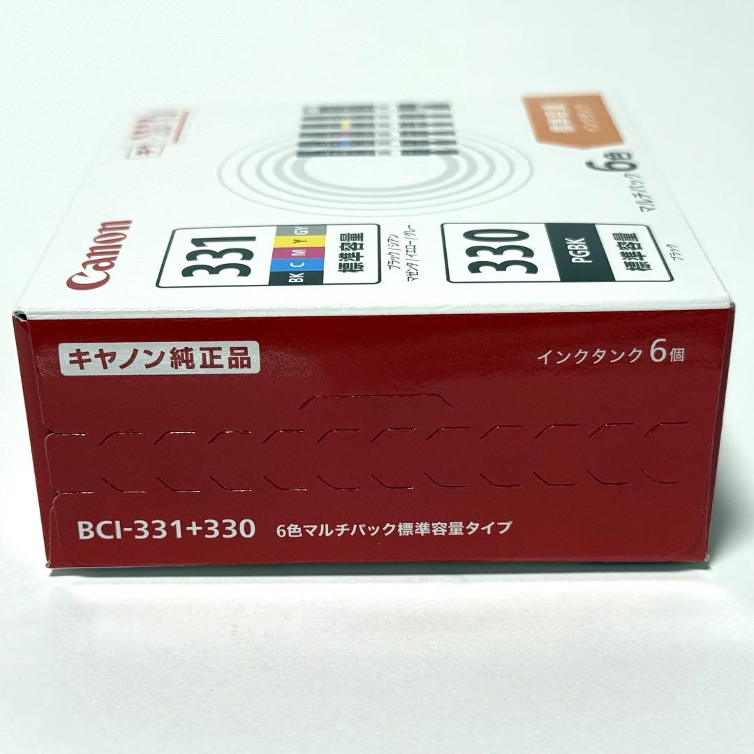 キヤノン 純正 インクカートリッジ BCI-331+330 6色マルチパック