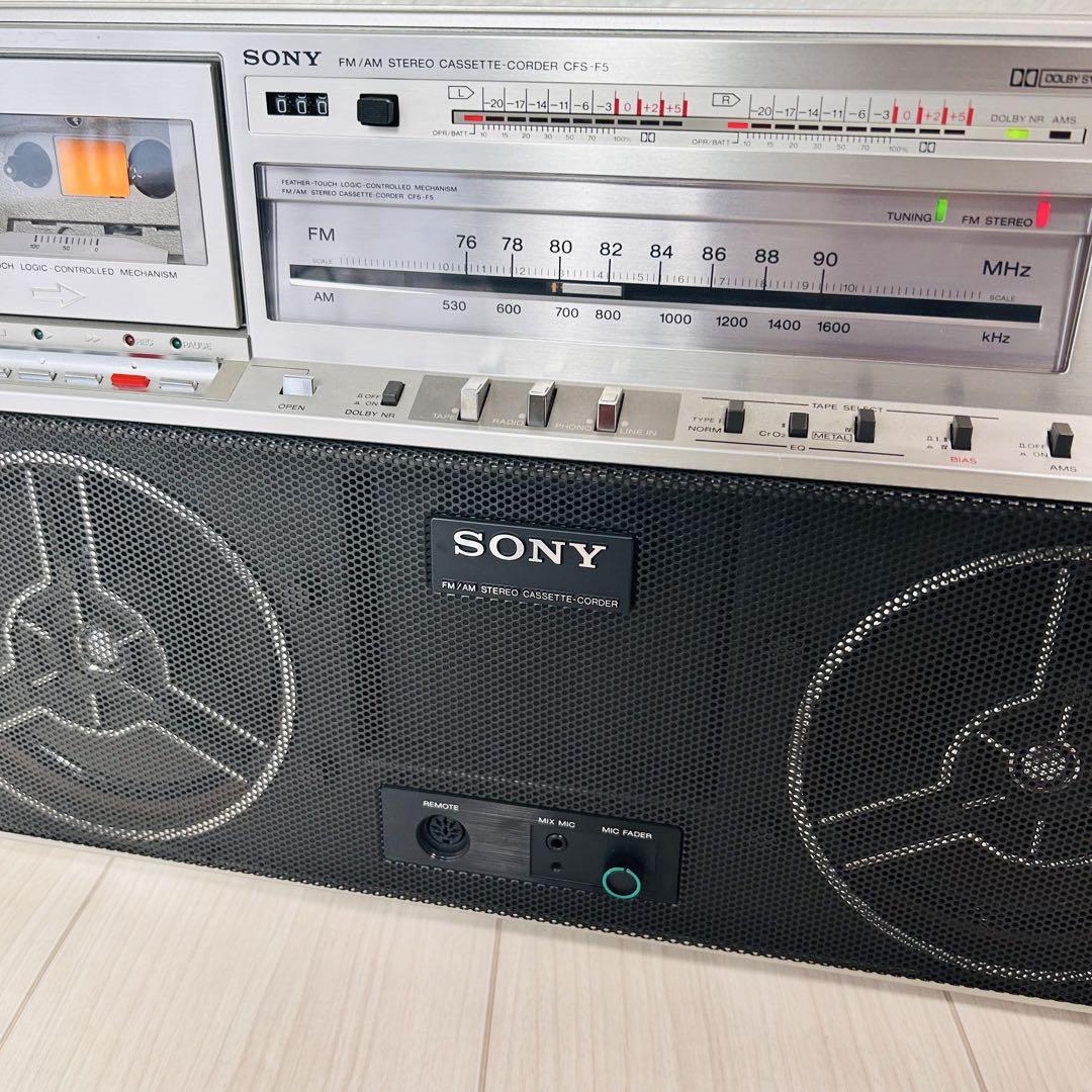 SONY ソニー CFS-F5 ラジカセ カセットデッキ ラジオ FM/AM