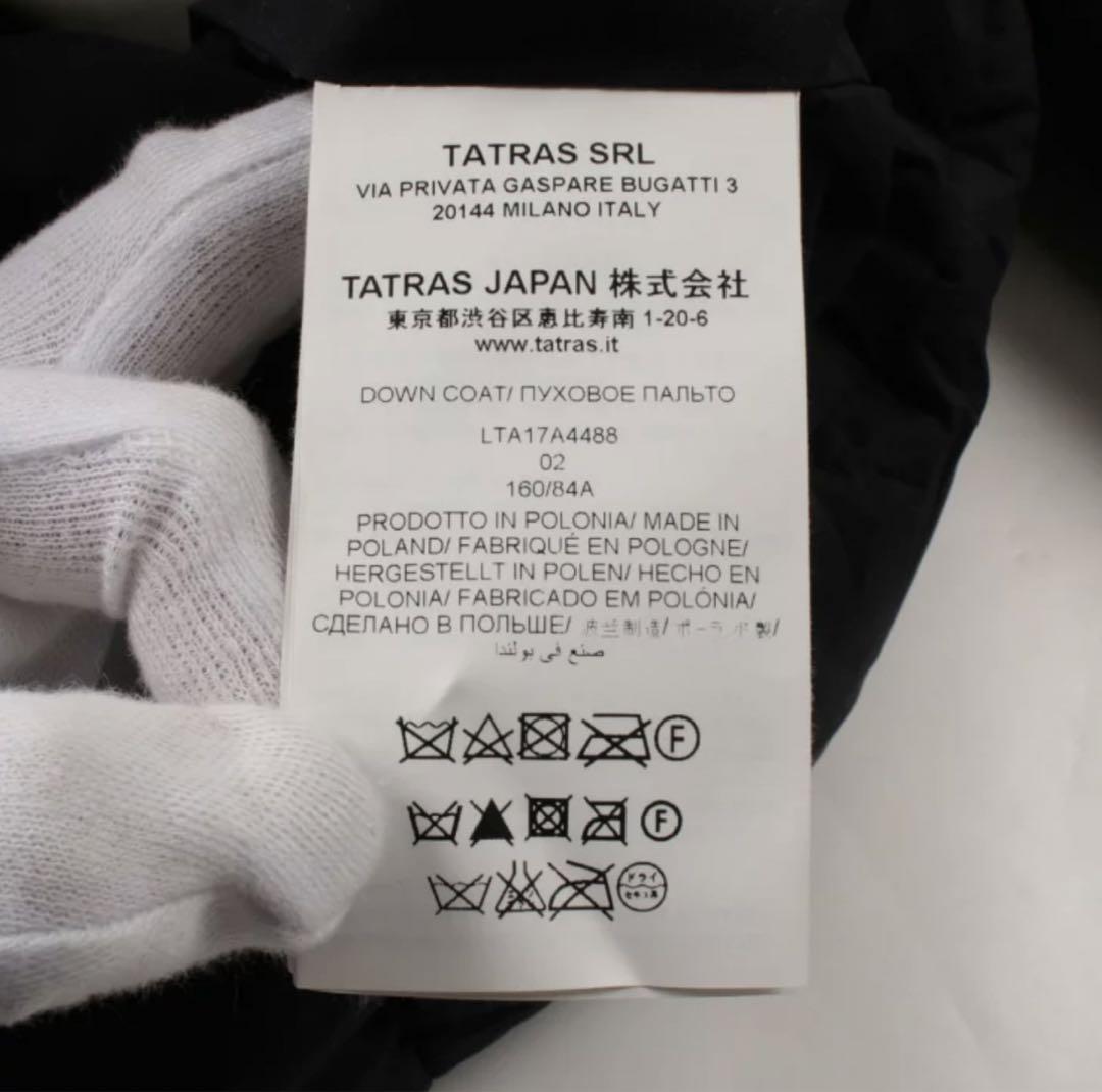 TATRAS LORENZANA ロレンザーナ ダウンジャケット【中古】