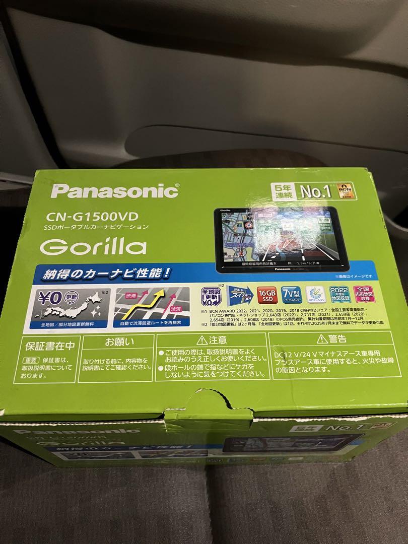 パナソニック ゴリラCN-G1500VD（2023年最新データ版 ポータブルナビ