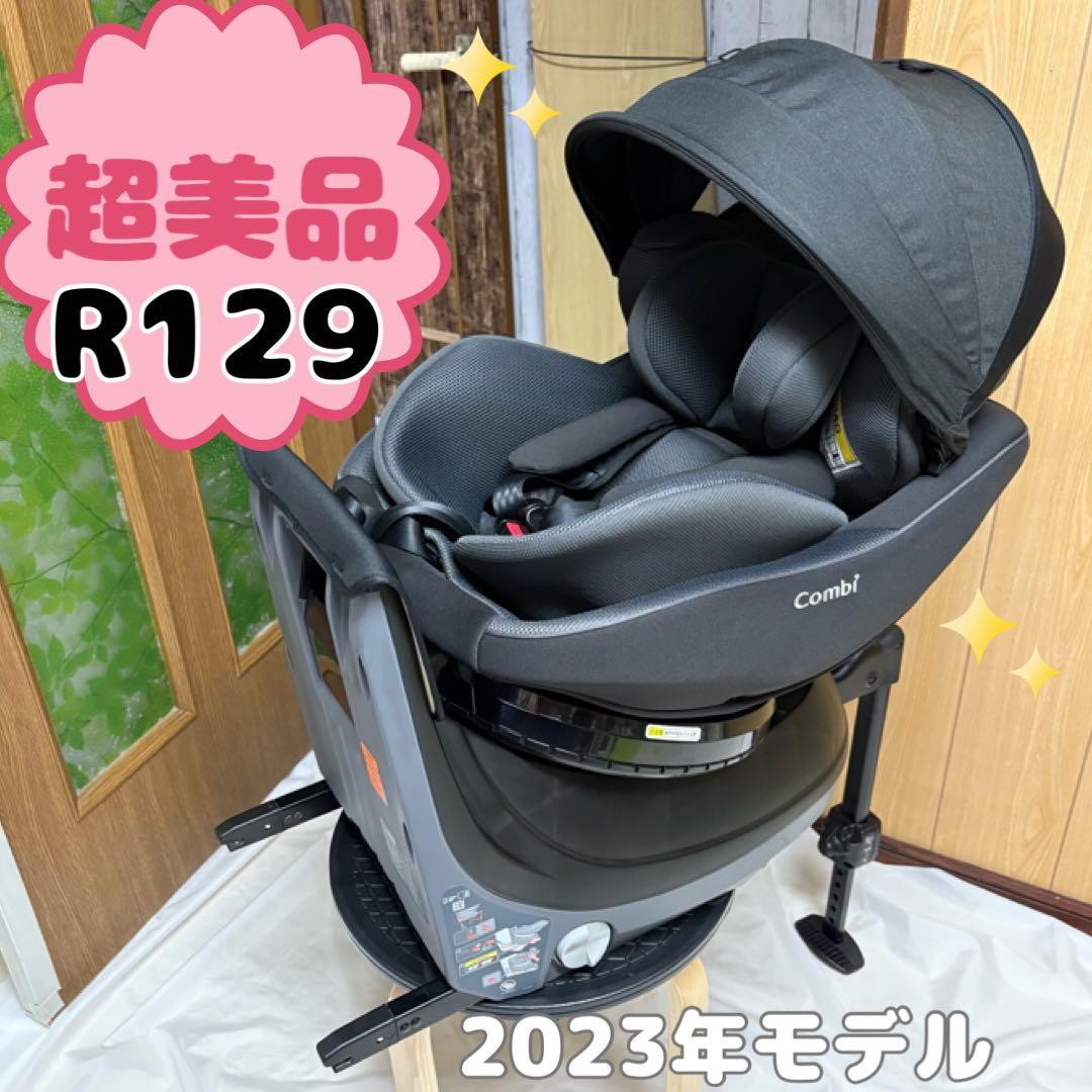 コンビ クルムーヴ コンパクト R129 エッグショック JQ 新生児 超Combi