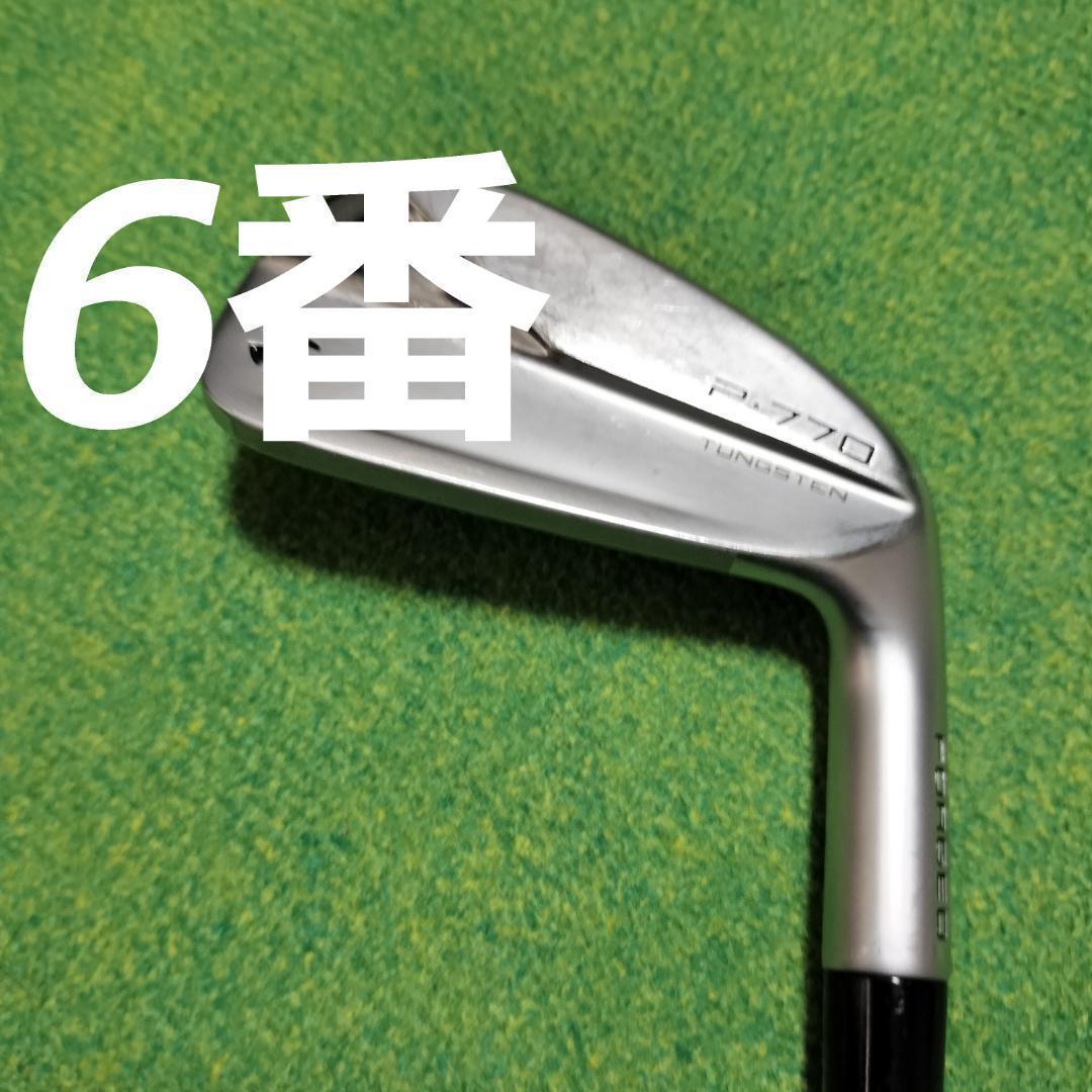P770 6番アイアン Thump95S　TaylorMade