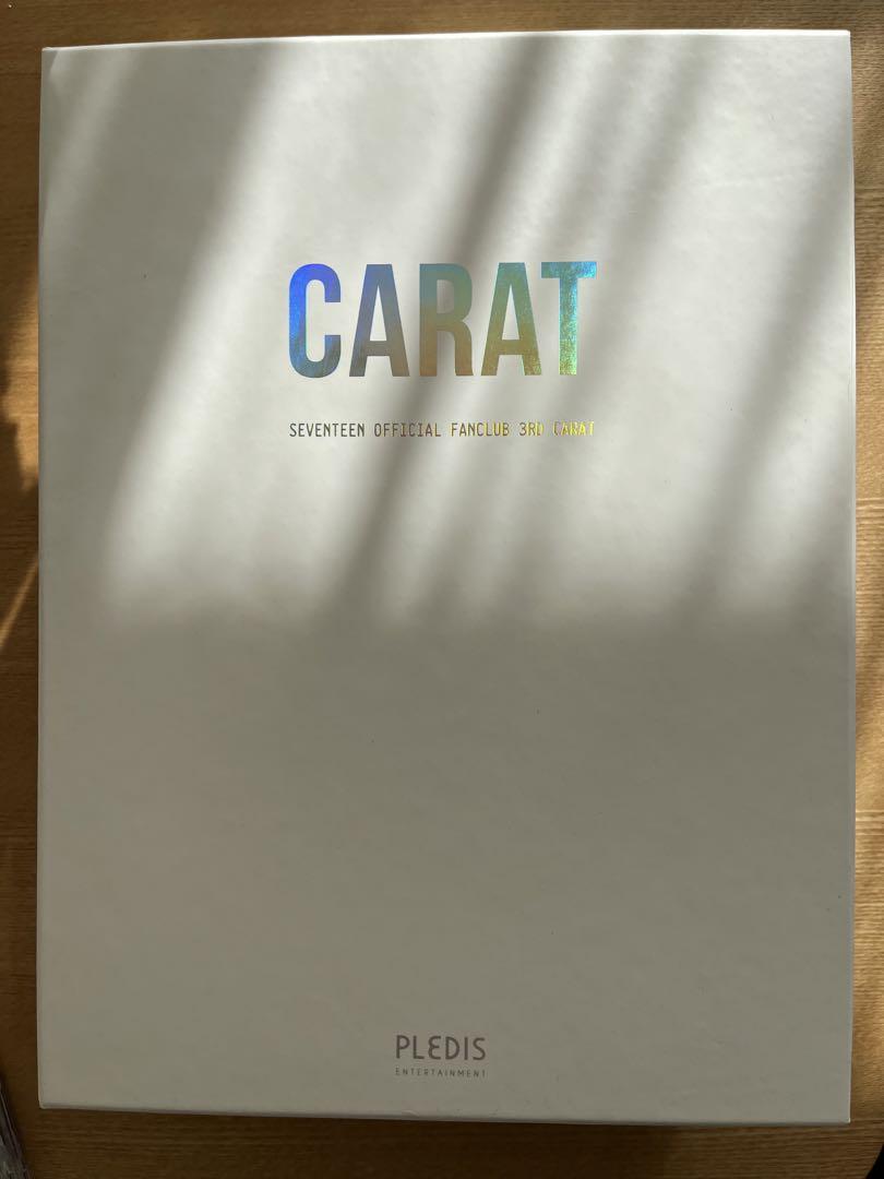 CARAT3期　SEVENTEEN