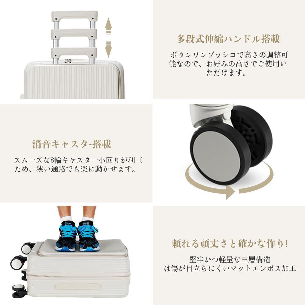 多機能⭐️スーツケース 白 S フロントオープン ドリンクホルダー 充電ポート付き