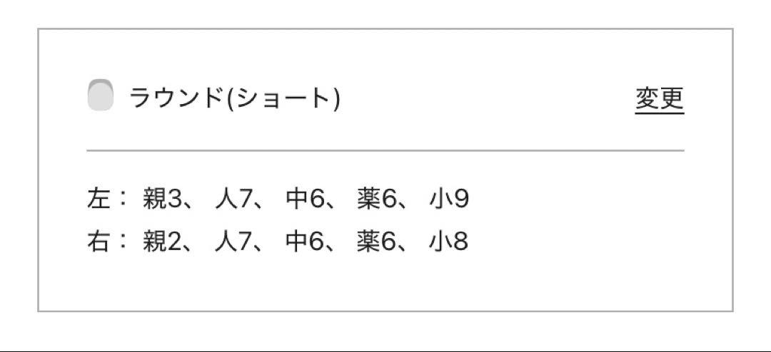 EVER NAIL エバーネイル　Cheek No.002