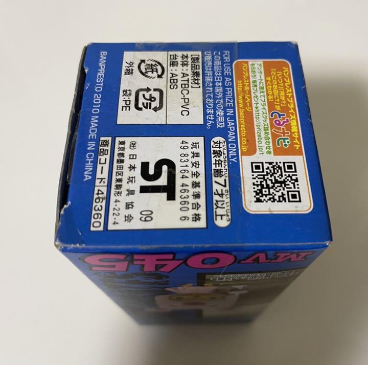 超激得セール ワンピース コレクタブル ストロングワールド ワーコレ ver.5 ver.6 PkR4t-m52130803496 新品定番人気