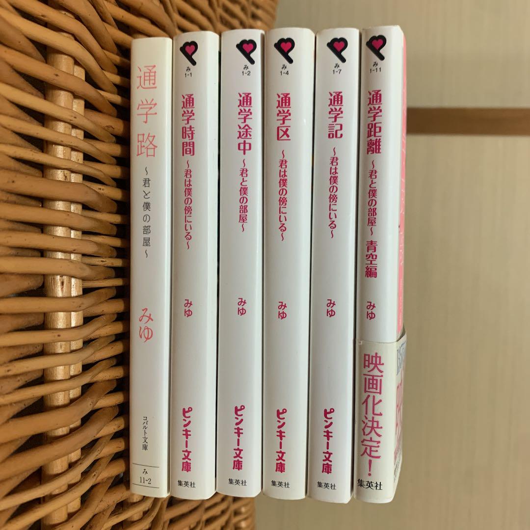 小学校3年生〜6年生 教科書まとめ売り バラ売りも可能！ - メルカリ