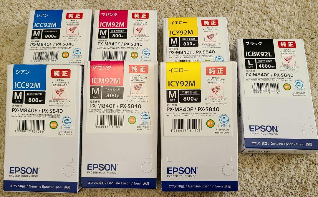 EPSON インク 純正 7個セット (PX-M840F/ PX-S840) - メルカリ