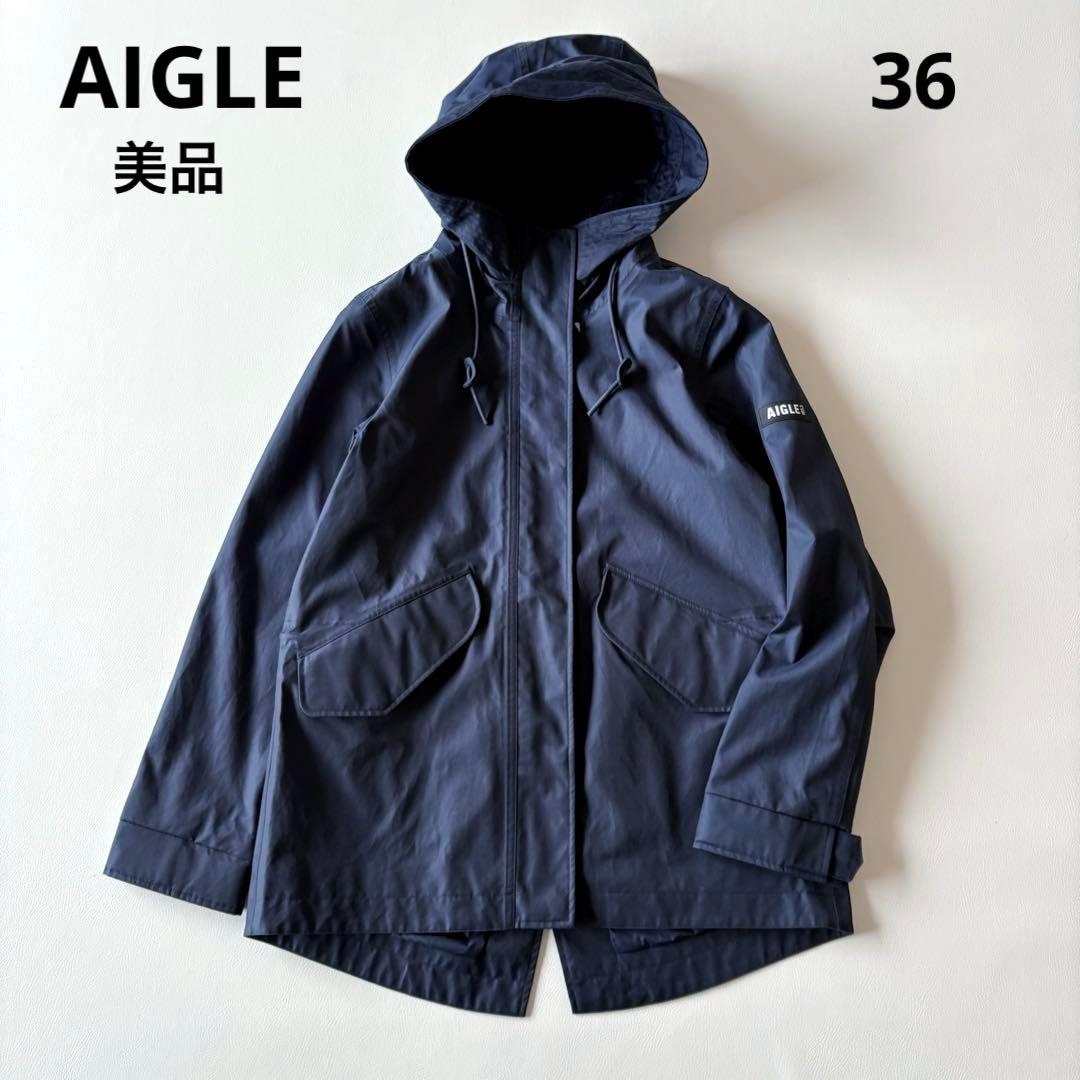 ■美品AIGLE 【定価35200円】透湿防水 フーデッドジャケット36ネイビー