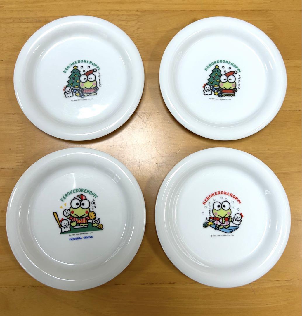 レトロ 1992年 平成 けろけろけろっぴ お皿 皿 カレー 陶器