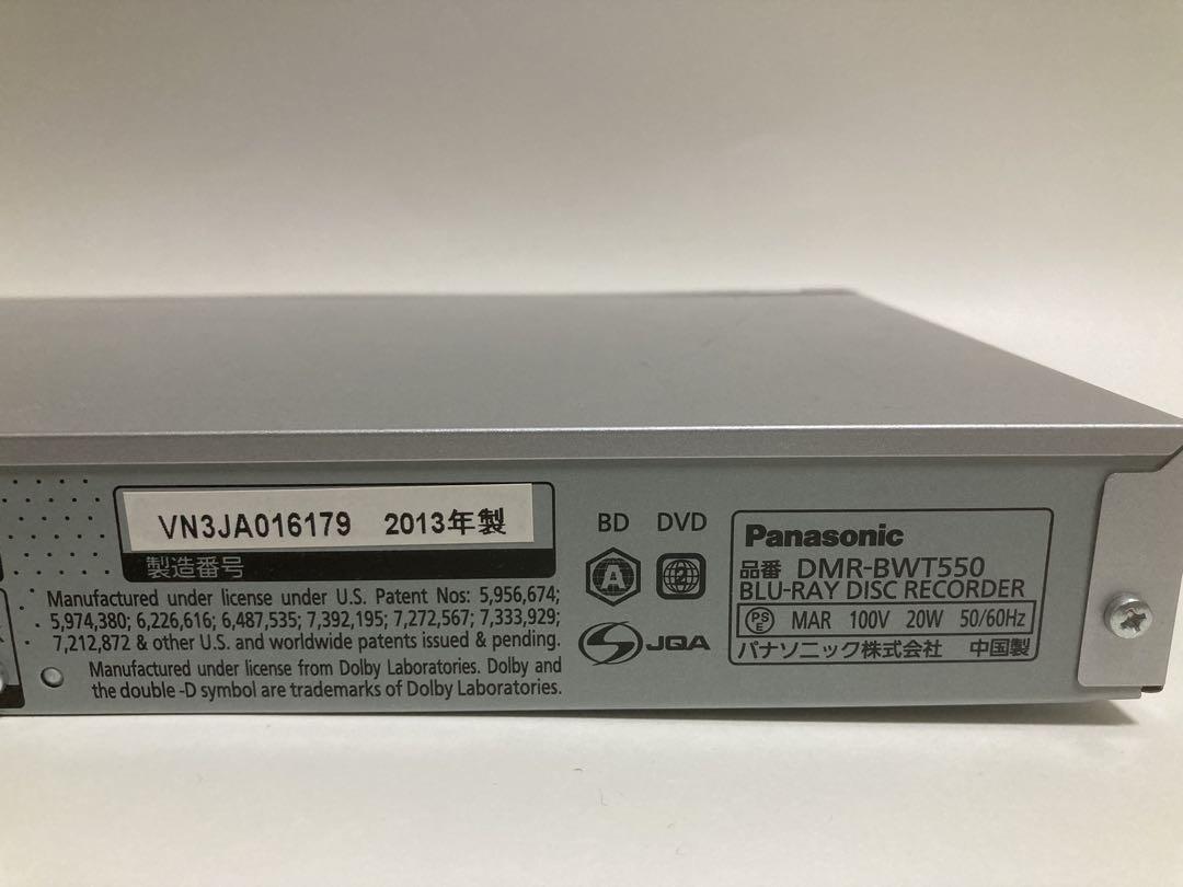 パナソニック 2チューナー ブルーレイレコーダー DIGA DMR-BWT550