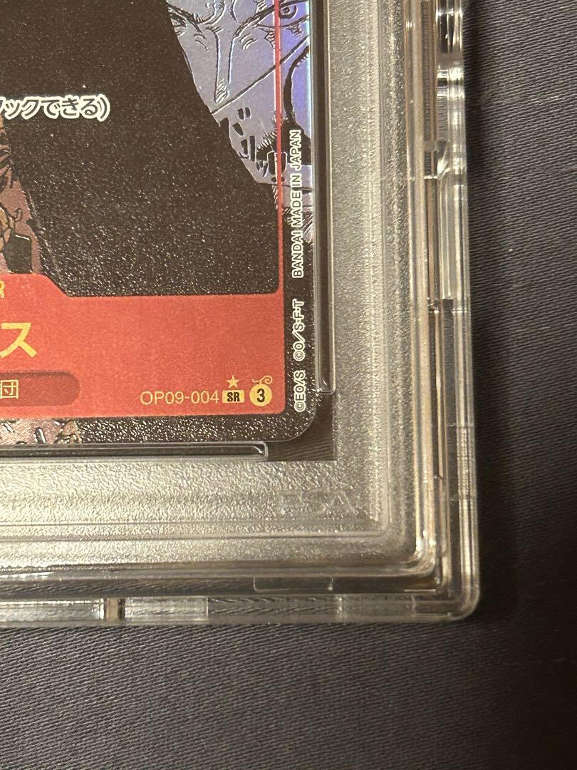 シャンクス　スーパーパラレル　コミックパラレル　psa10 新たなる皇帝