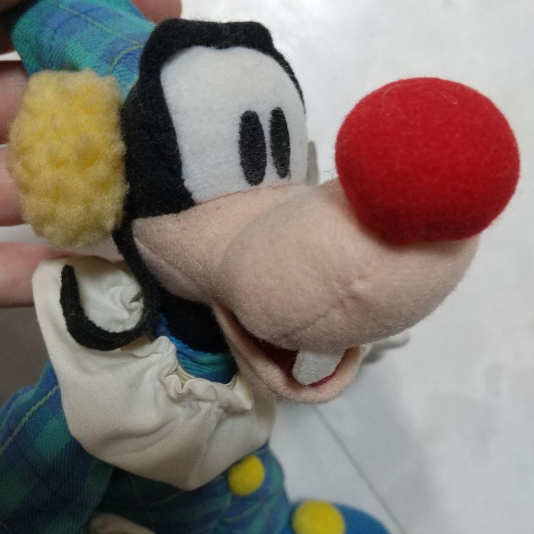 限定セール -SALE ピエロ グーフィー 新品 サーカス ぬいぐるみ ぬいぐるみ ぬいぐるみ