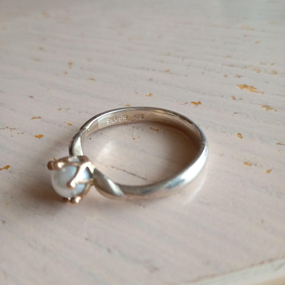 クレージュ　925 　K18 リング