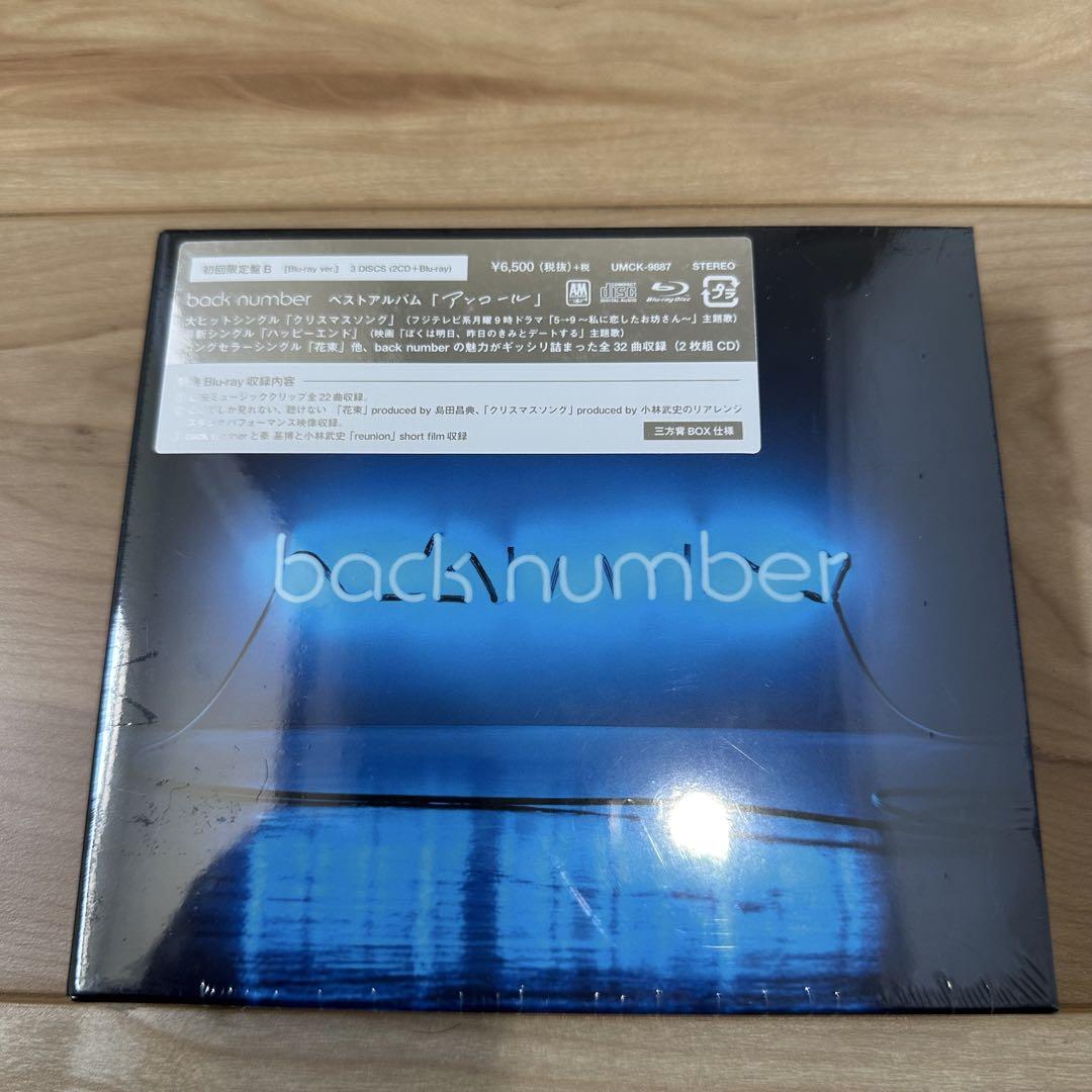 新品未開封 backnumber アンコール 初回限定盤 B Blu-ray 新品未開封 backnumber アンコール 初回限定盤 B Blu-ray - メルカリ