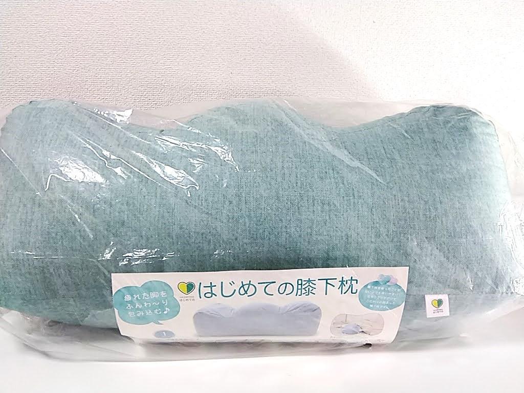はじめての膝下枕 腰痛 クッション 腰 クッション ひざ下枕