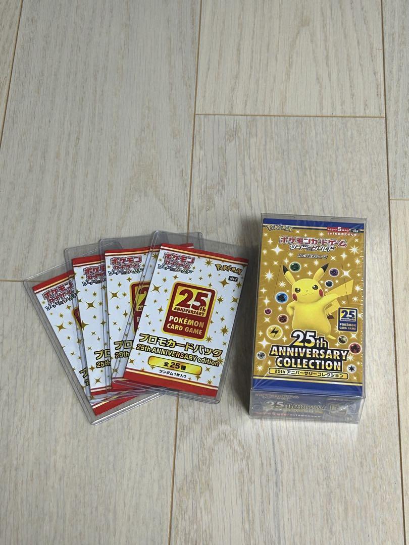 ポケモンカード25th Anniversary Collection未開封セット - メルカリ