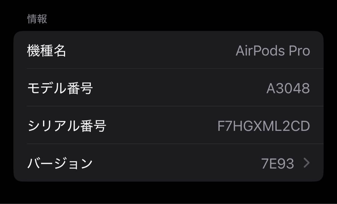 AirPods Pro 第2世代ケースのみ