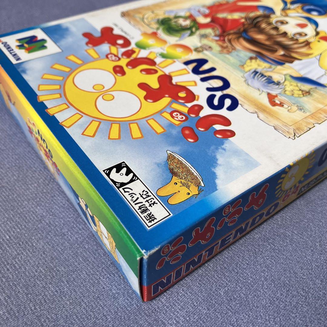 未使用品］Nintendo64 N64 ぷよぷよSUN 64 - メルカリ