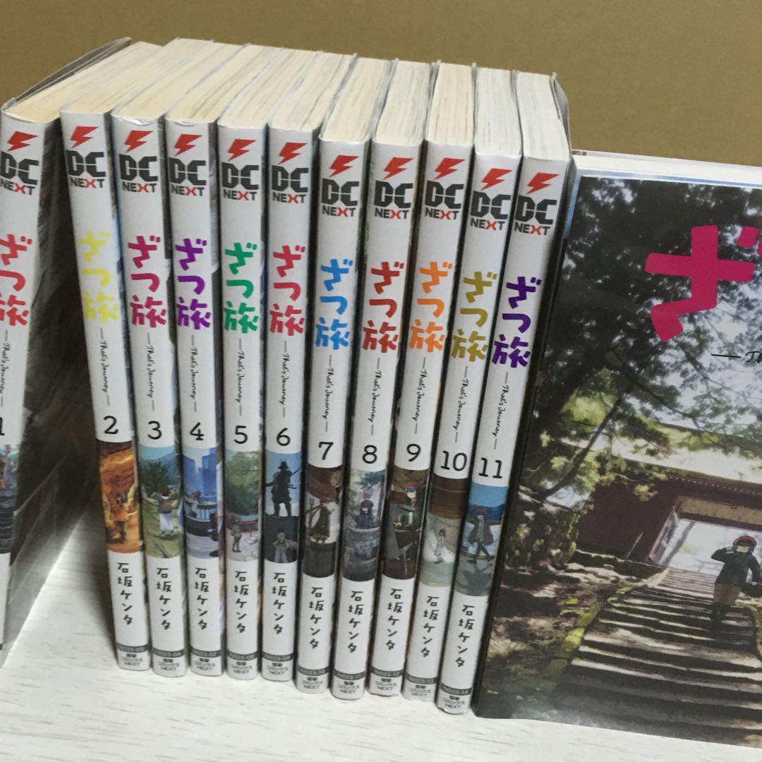 ざつ旅-That's Journey- サイン本 ネットサイン会対象】ざつ旅 -That's Journey- Blu-ray BOX 上巻