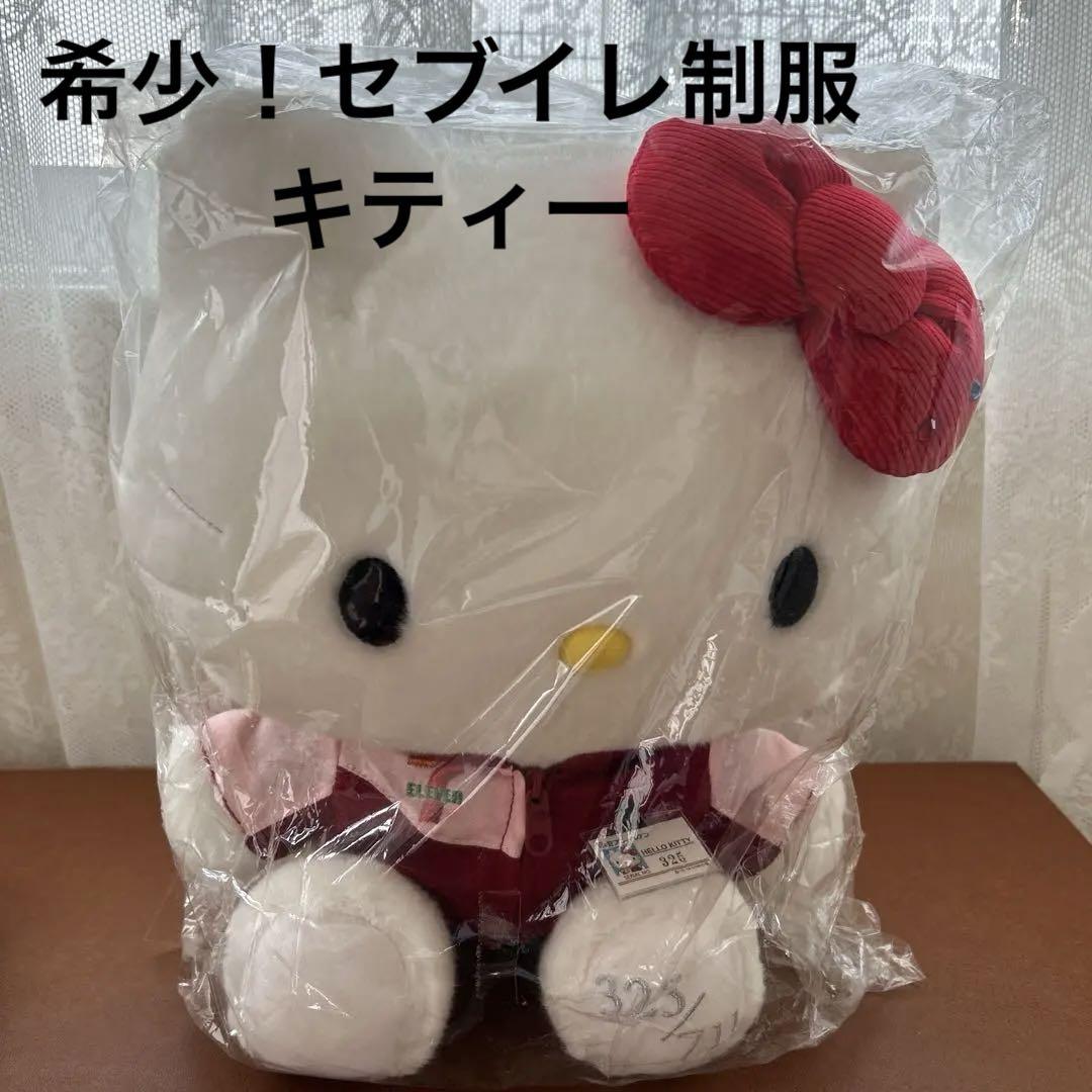 ハローキティ セブンイレブン コラボ ぬいぐるみシリアルNo.325 ／711体