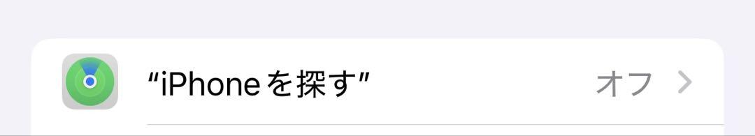 Apple iPhone 13 PRODUCT(RED) 本体256GB