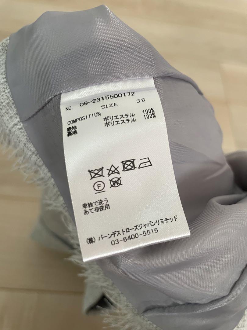 【新品未使用】アンドクチュール　サマーツイードセットアップワンピース