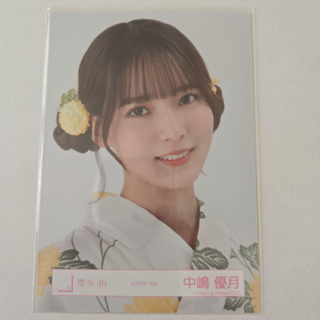櫻坂46 中嶋優月　生写真　直筆サイン 値下げ⭕️櫻坂46 中嶋優月 直筆サイン入り 生写真 - メルカリ