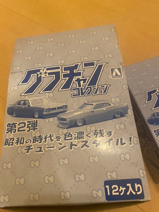 グラチャンコレクション 第2弾 トミカ | contifarma.pe