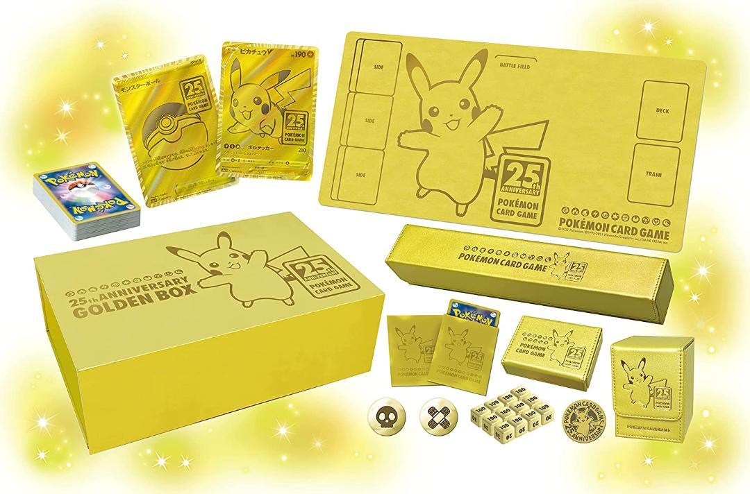 セールオファー ゴールデンボックス ポケモンカード ポケカ 店舗 新宿 Www Persakmi Or Id セールオファー ゴールデンボックス ポケモンカード ポケカ 店舗 新宿 Www Persakmi Or Id