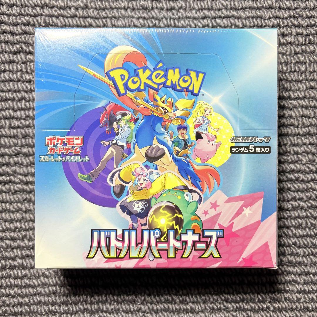 バトルパートナーズ 1BOX シュリンク付き